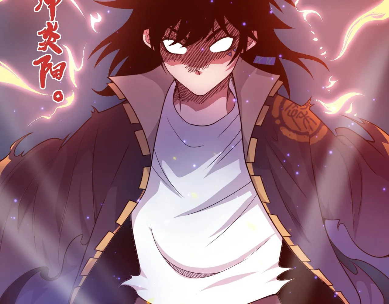 第3话 谁是衣冠禽兽？ 第220页