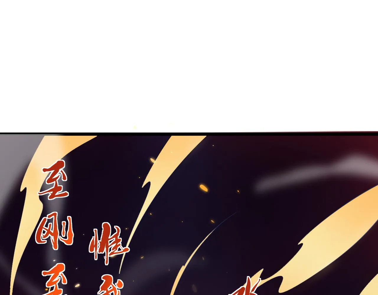 第3话 谁是衣冠禽兽？ 第222页