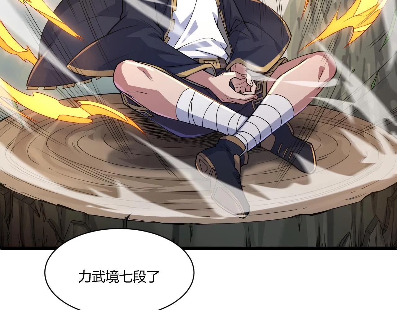 第2话 恶客登门挑衅！ 第104页