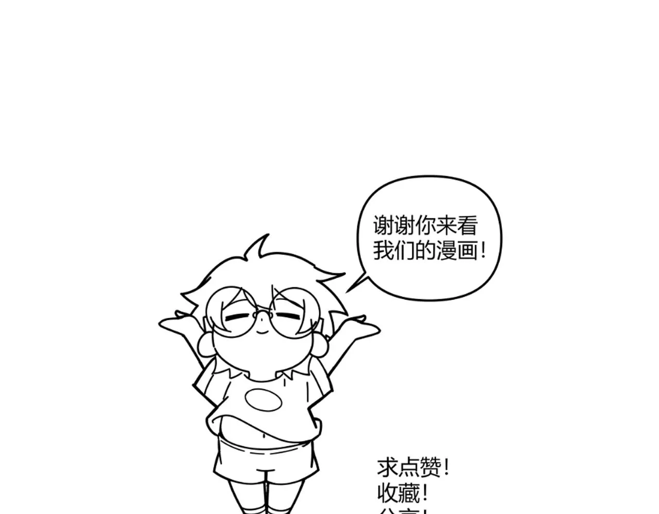 第2话 恶客登门挑衅！ 第214页