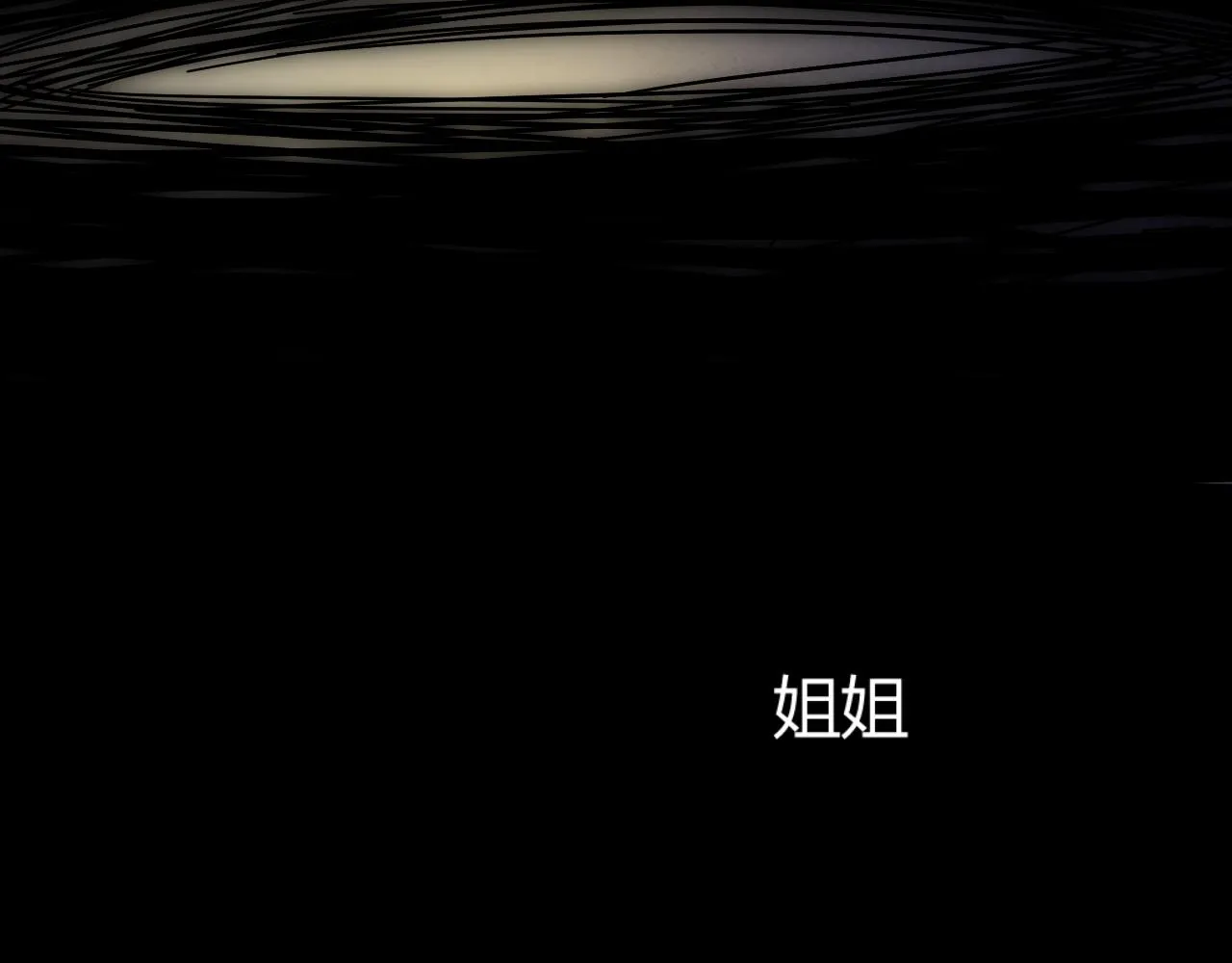 第1话 重生复活再战一世！ 第81页