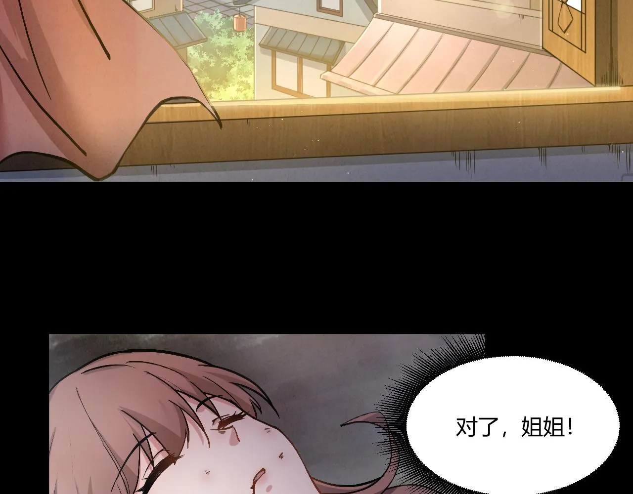 第1话 重生复活再战一世！ 第94页