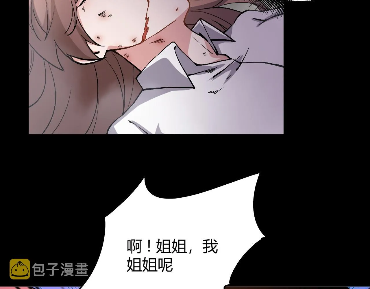 第1话 重生复活再战一世！ 第95页