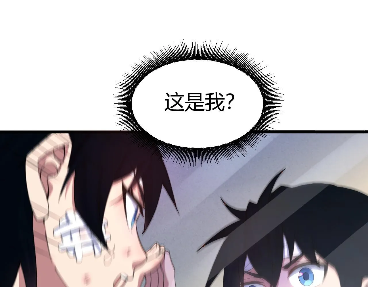 第1话 重生复活再战一世！ 第105页