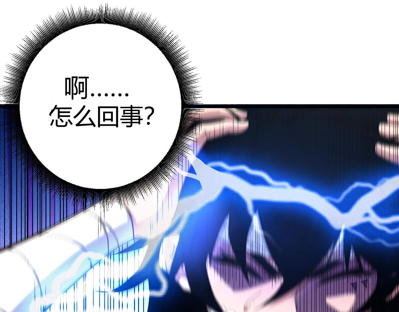 第1话 重生复活再战一世！ 第107页