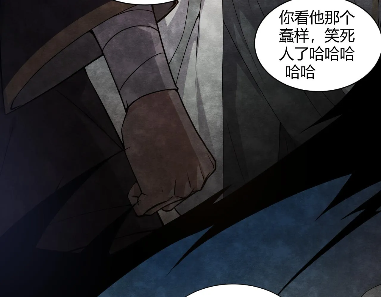第1话 重生复活再战一世！ 第115页
