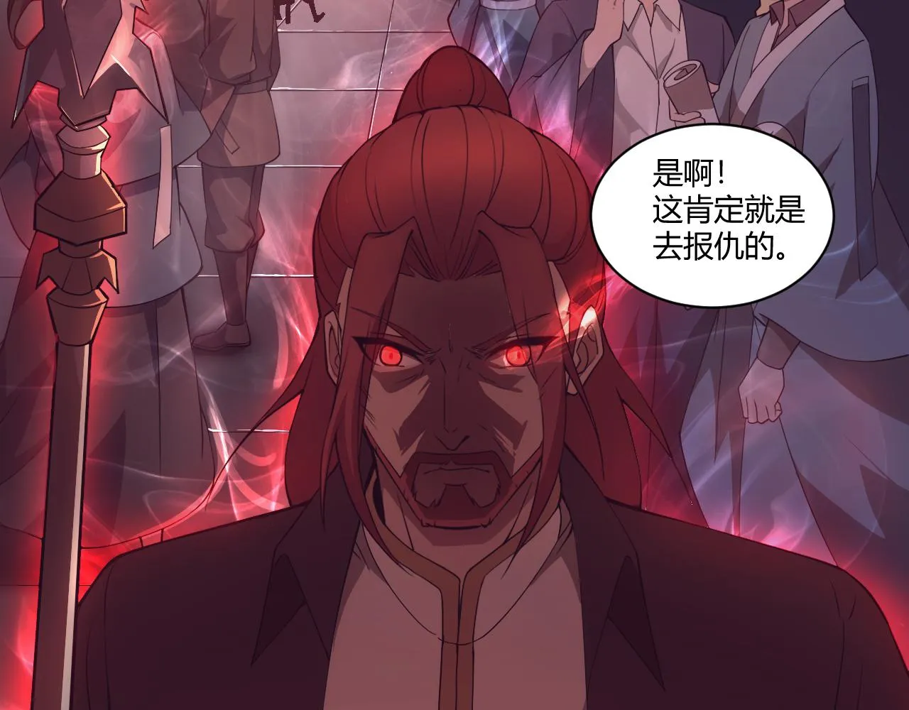 第1话 重生复活再战一世！ 第137页