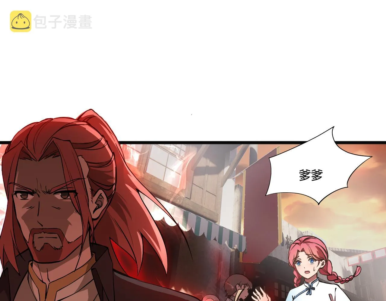 第1话 重生复活再战一世！ 第139页