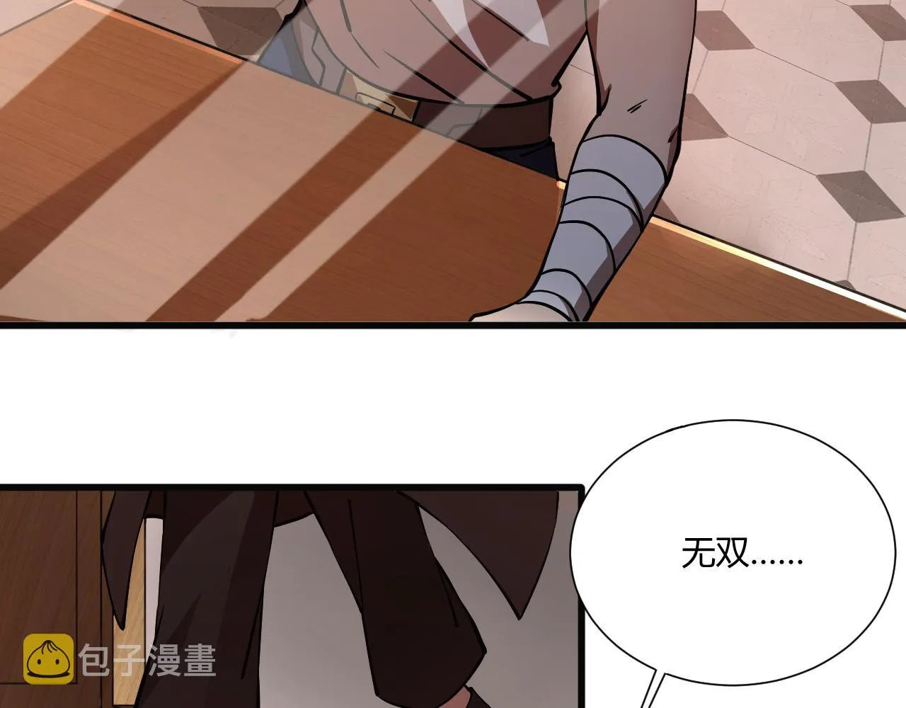 第1话 重生复活再战一世！ 第147页