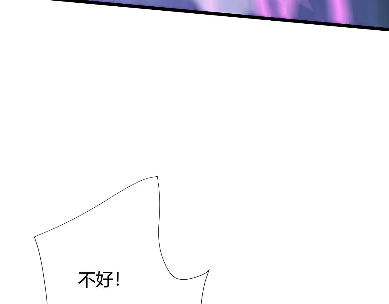 第22话 一拳立威 第68页