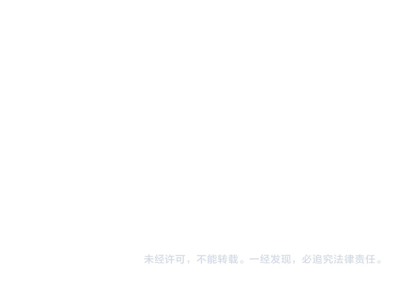 第22话 一拳立威 第199页