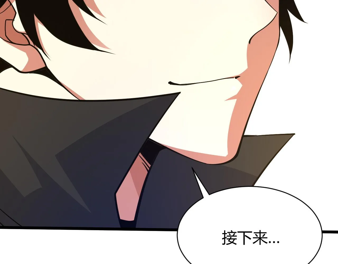 第21话 秦无双登场！ 第56页