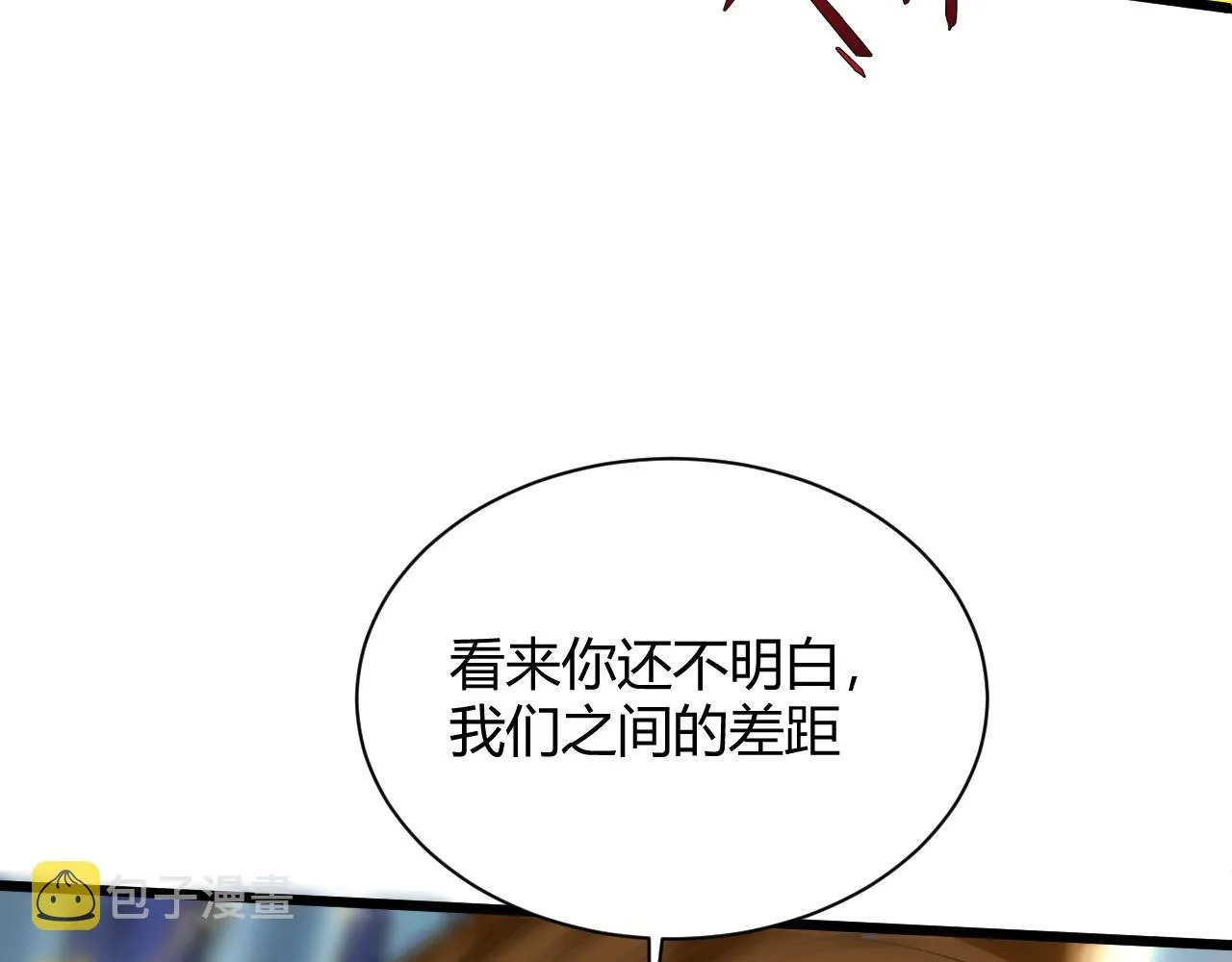 第20话 胜利者与失败者 第94页