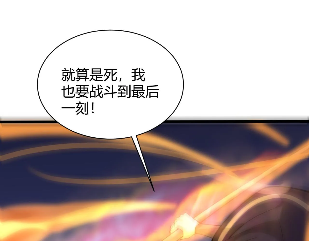 第20话 胜利者与失败者 第134页