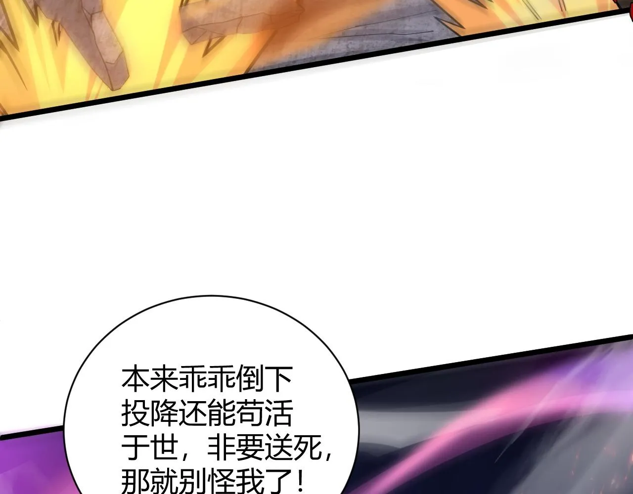 第20话 胜利者与失败者 第137页
