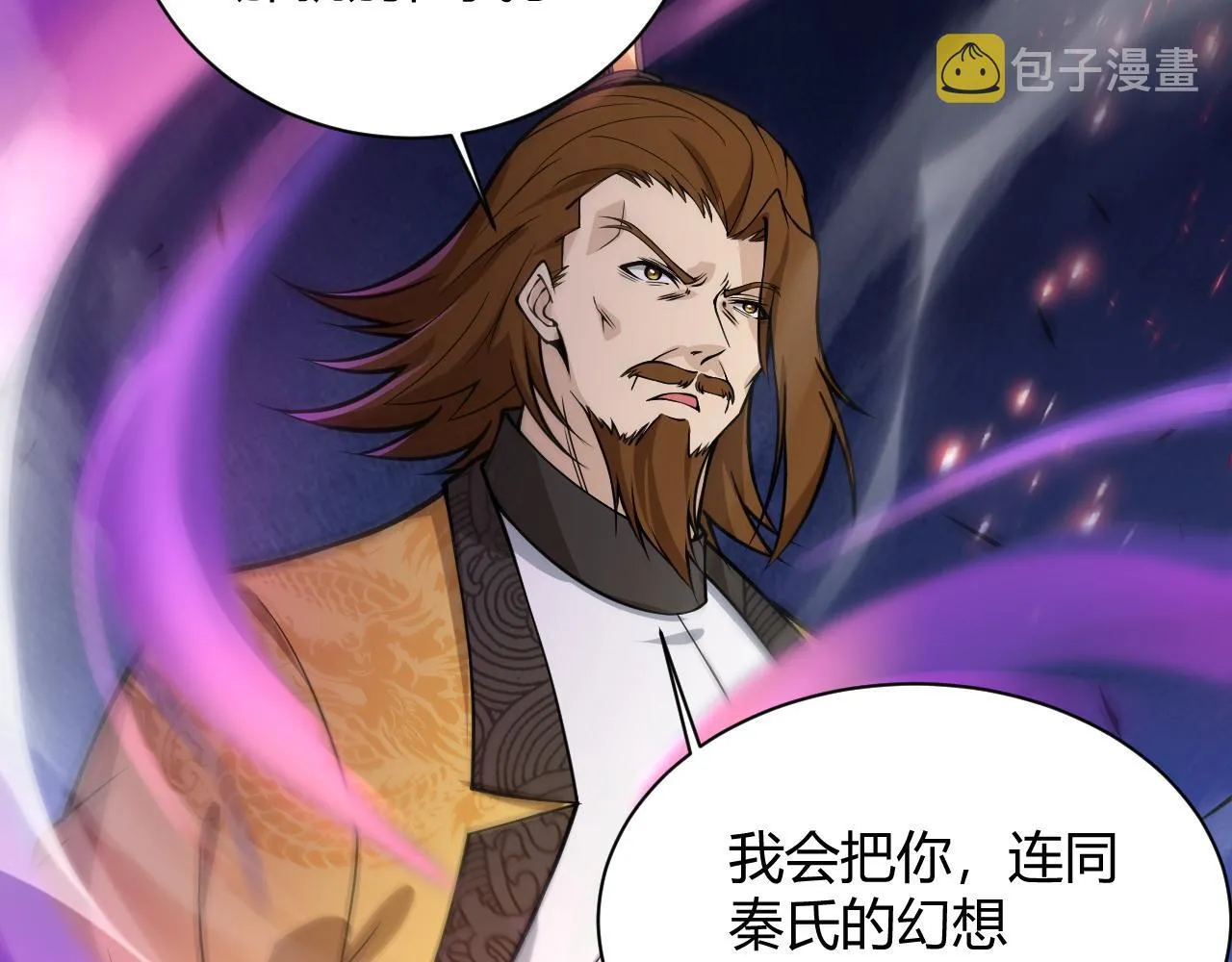 第20话 胜利者与失败者 第138页