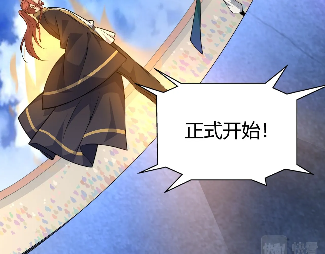 第19话 失败者与胜利者 第10页