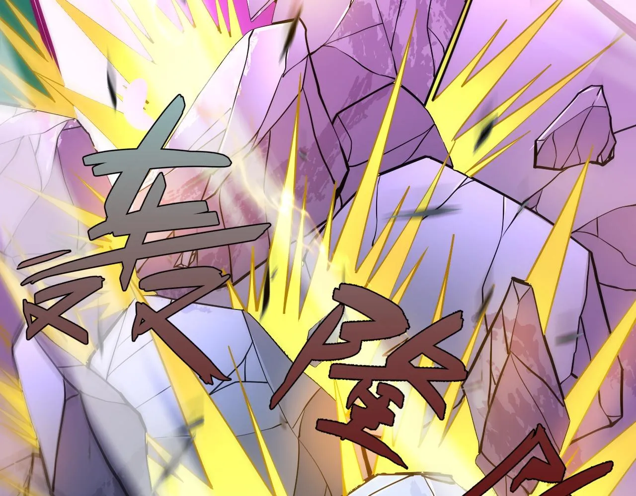 第19话 失败者与胜利者 第38页