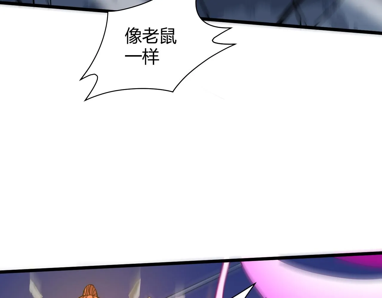 第19话 失败者与胜利者 第40页