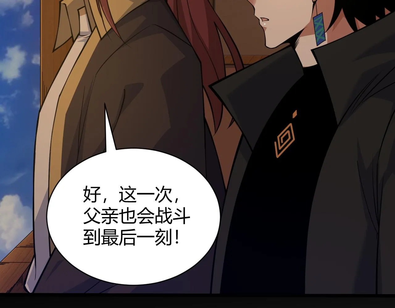 第19话 失败者与胜利者 第153页