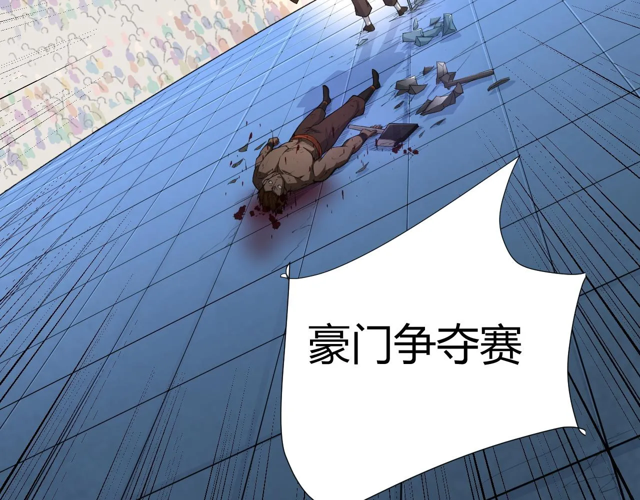 第19话 失败者与胜利者 第162页
