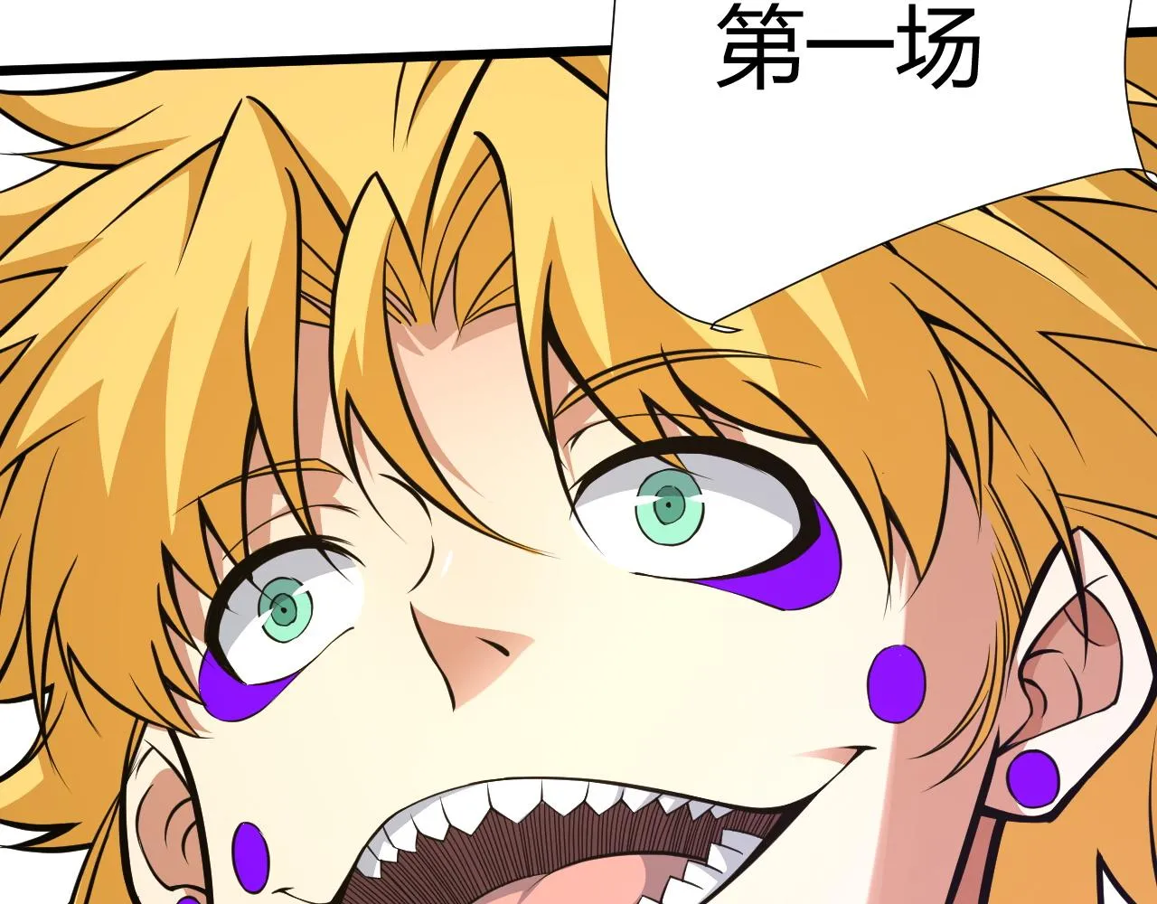 第19话 失败者与胜利者 第164页