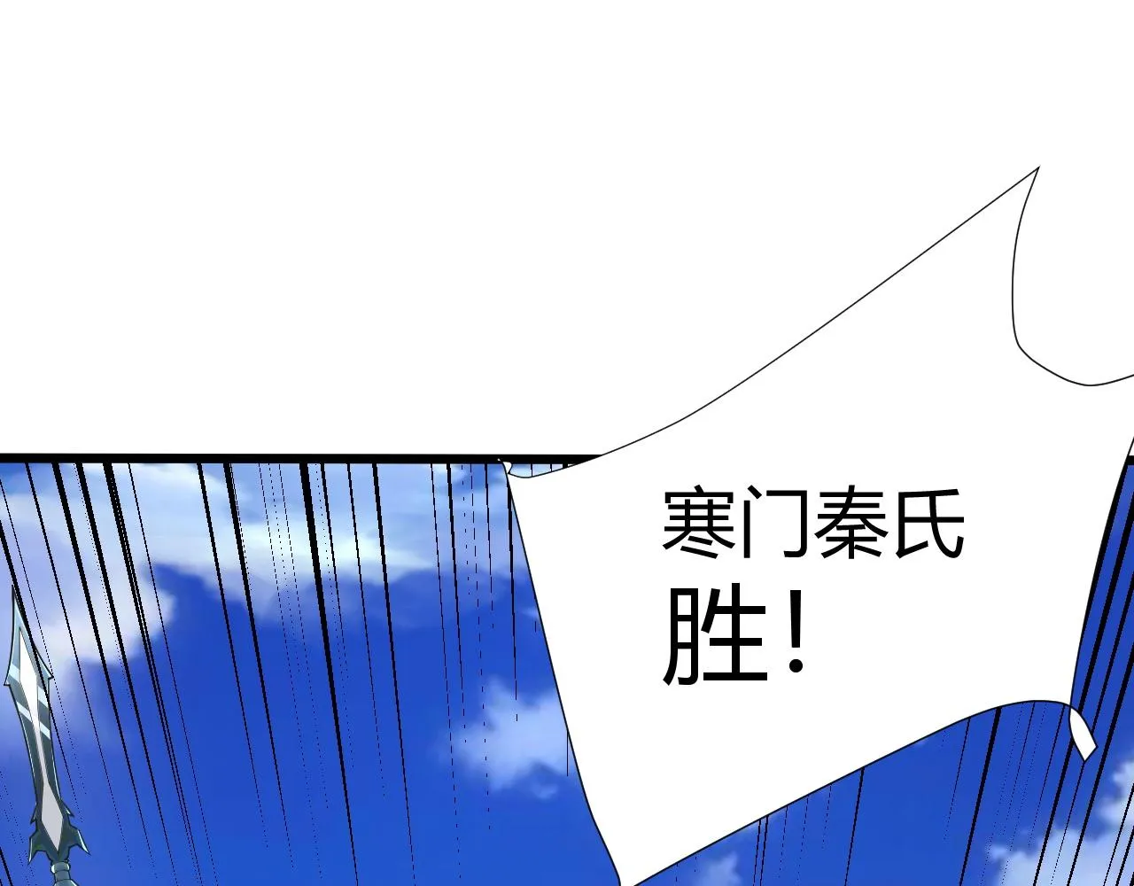 第19话 失败者与胜利者 第166页