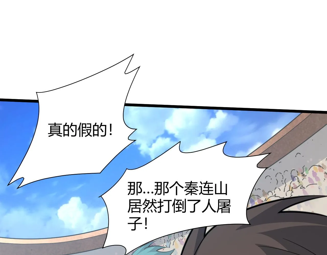 第19话 失败者与胜利者 第170页