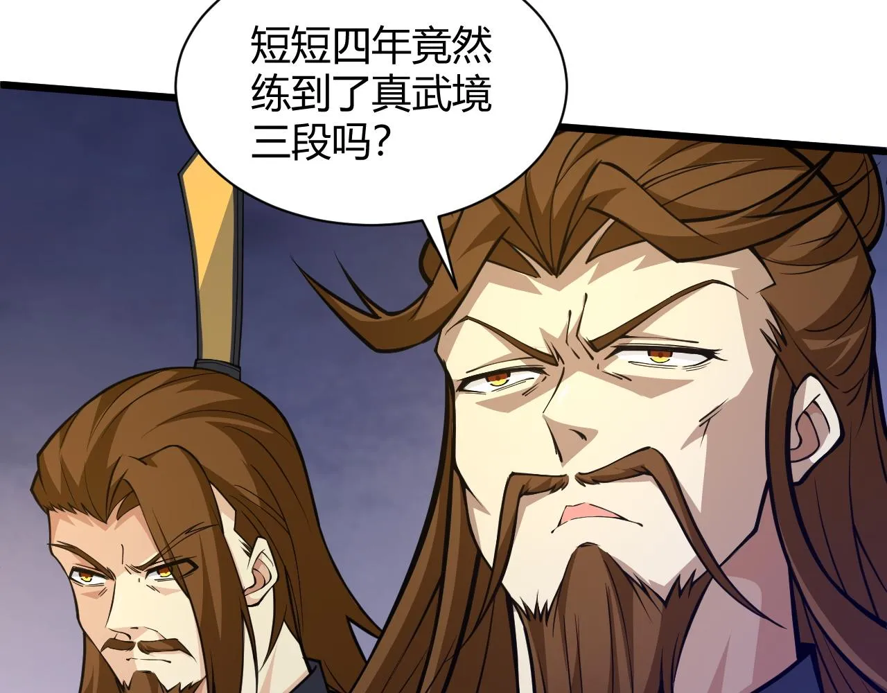 第19话 失败者与胜利者 第173页