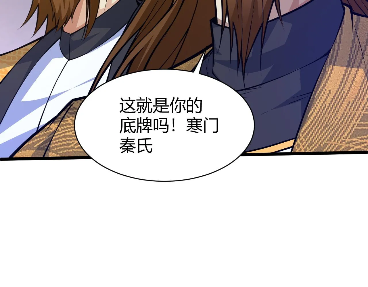 第19话 失败者与胜利者 第174页