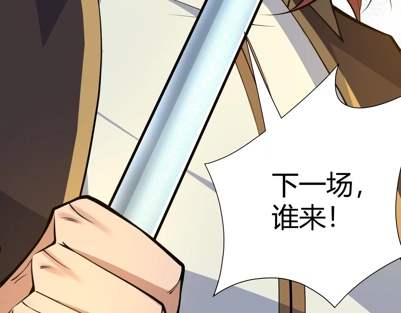 第19话 失败者与胜利者 第177页