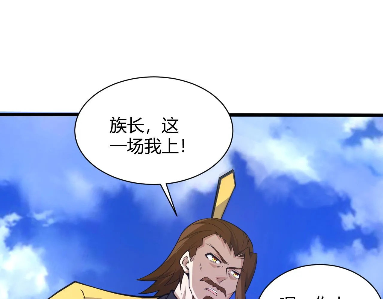 第19话 失败者与胜利者 第179页