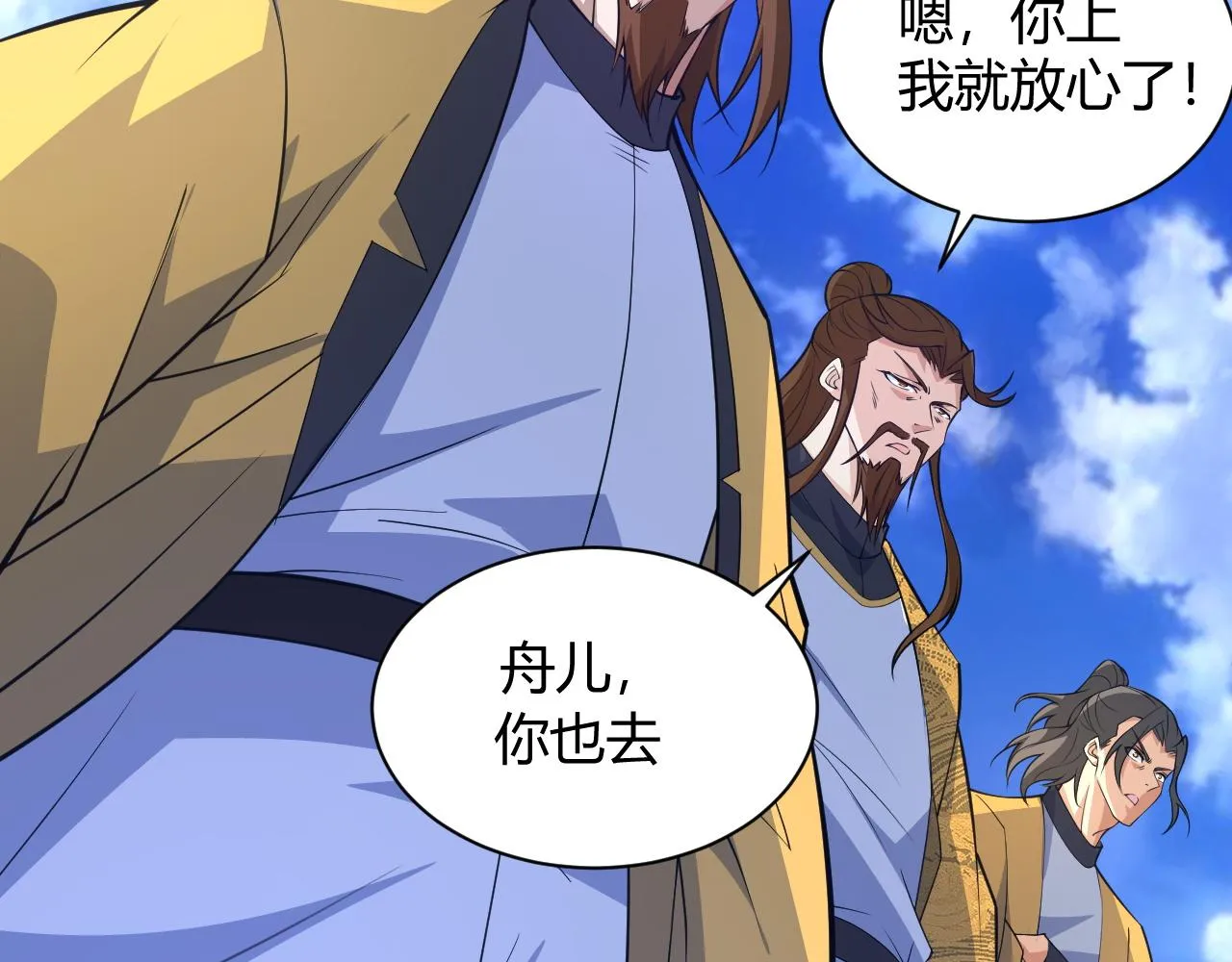 第19话 失败者与胜利者 第180页