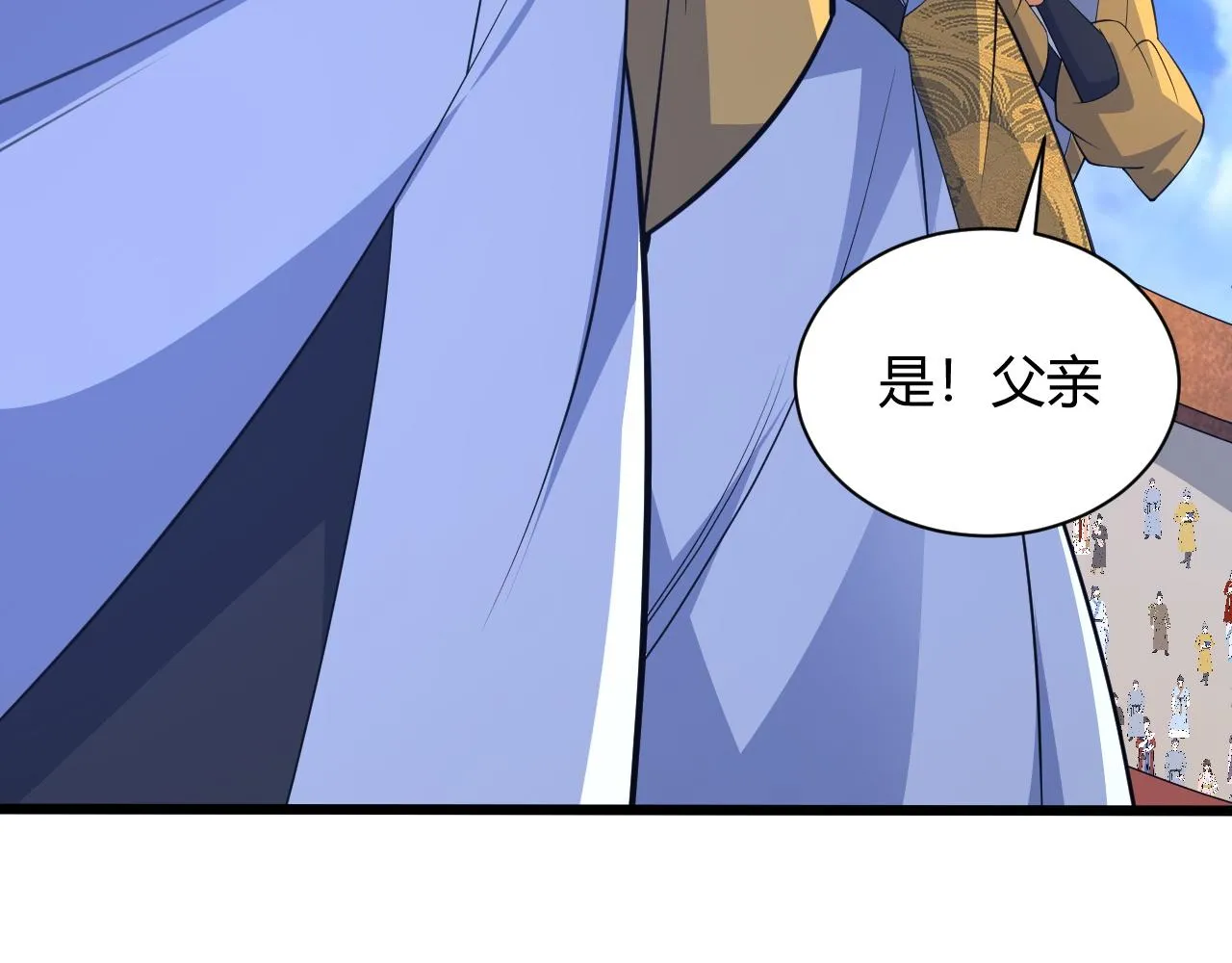 第19话 失败者与胜利者 第181页
