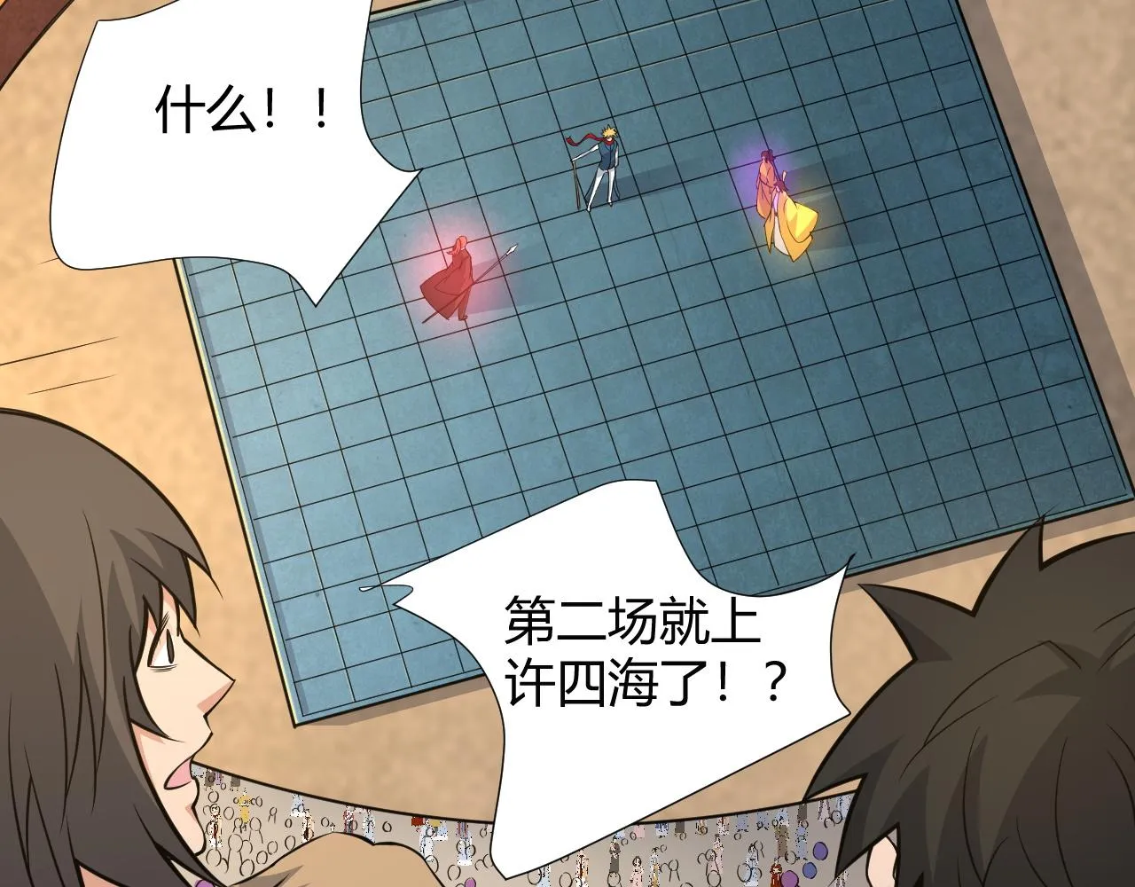第19话 失败者与胜利者 第183页