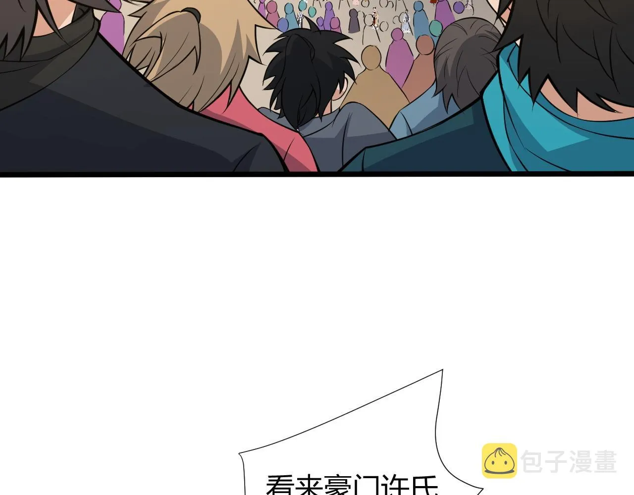 第19话 失败者与胜利者 第184页