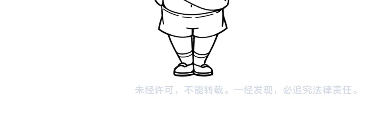 第19话 失败者与胜利者 第195页