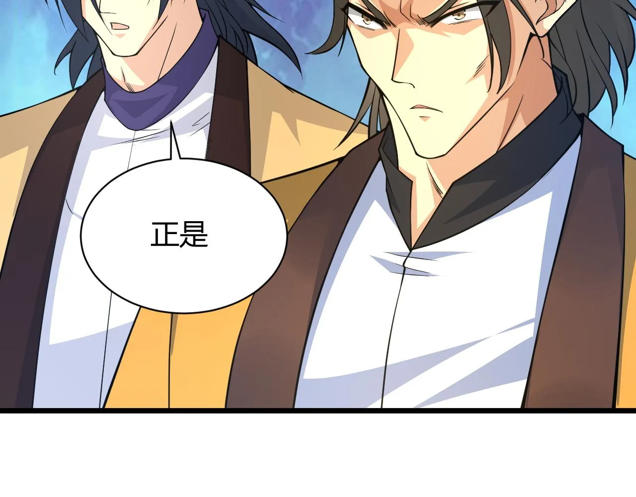 第17话 秦氏陷入斗争旋涡 第35页