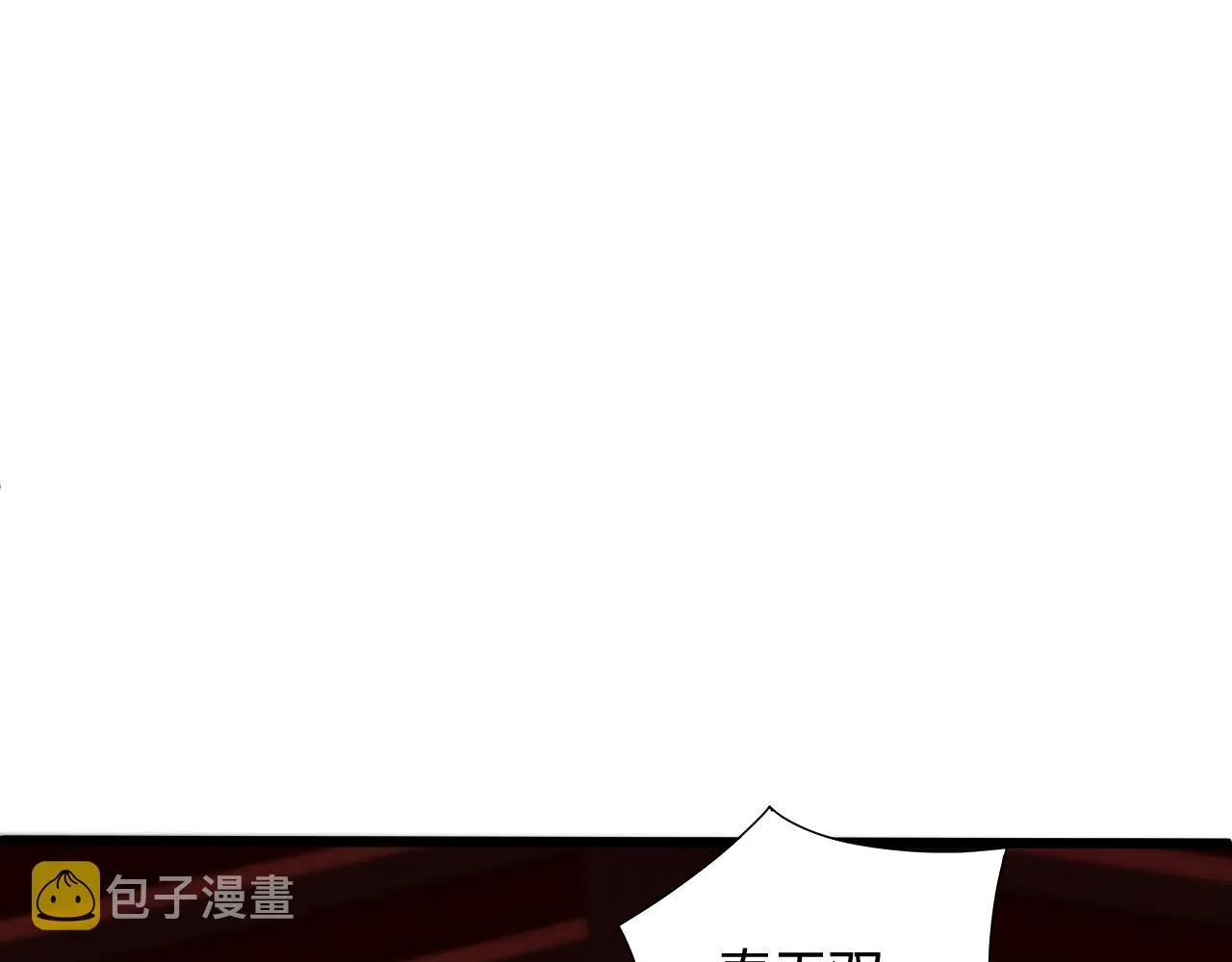 第17话 秦氏陷入斗争旋涡 第36页