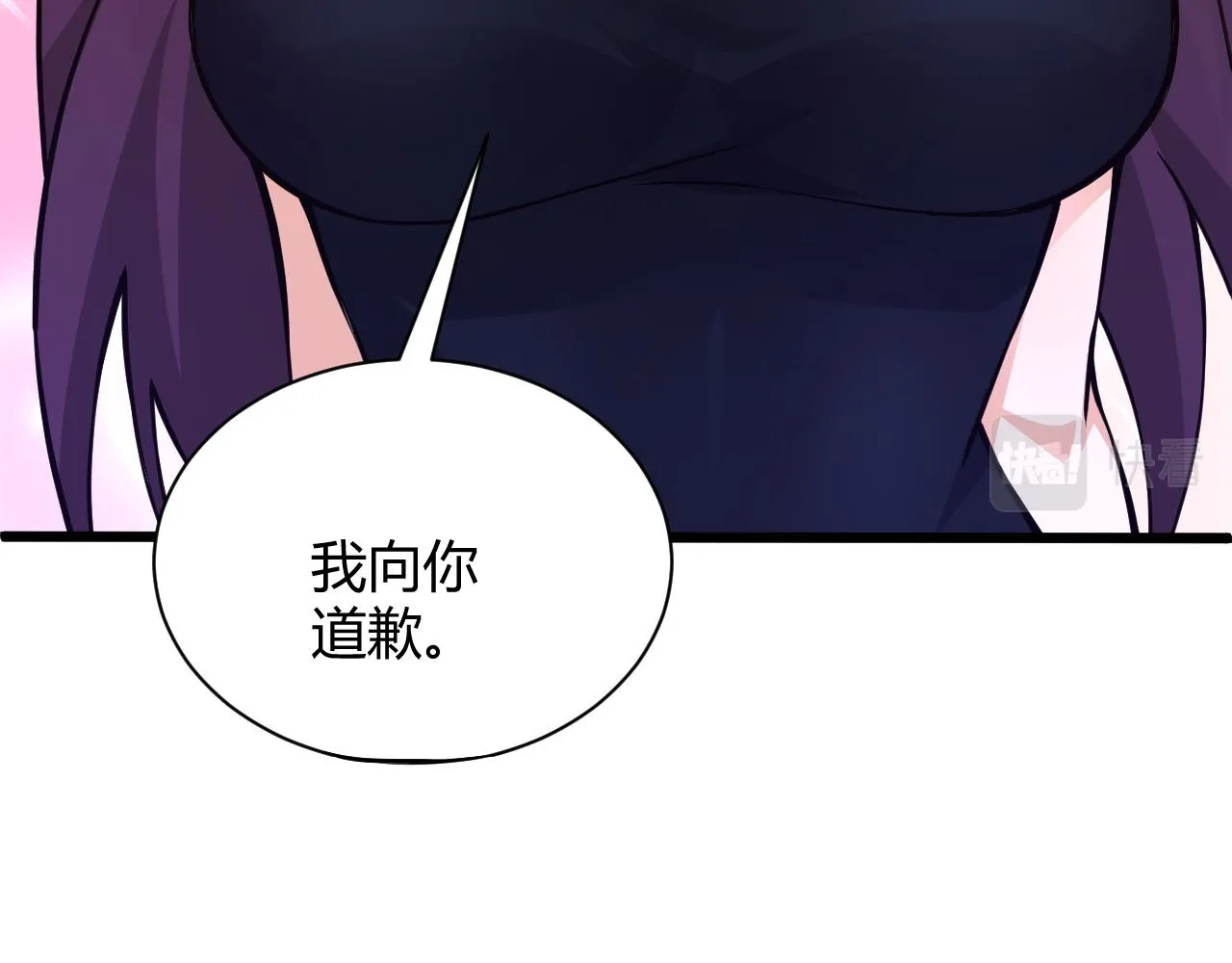 第17话 秦氏陷入斗争旋涡 第43页