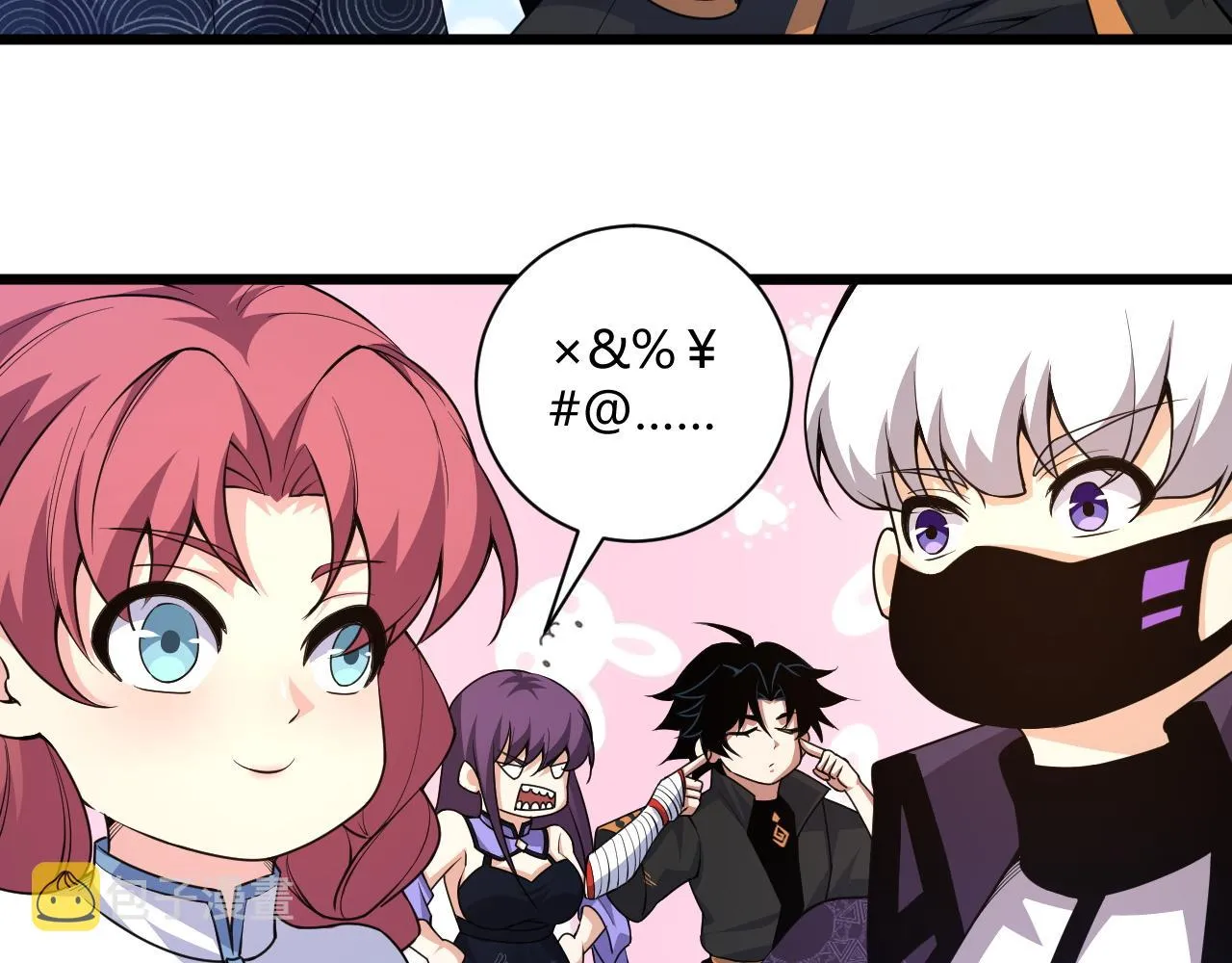 第17话 秦氏陷入斗争旋涡 第47页