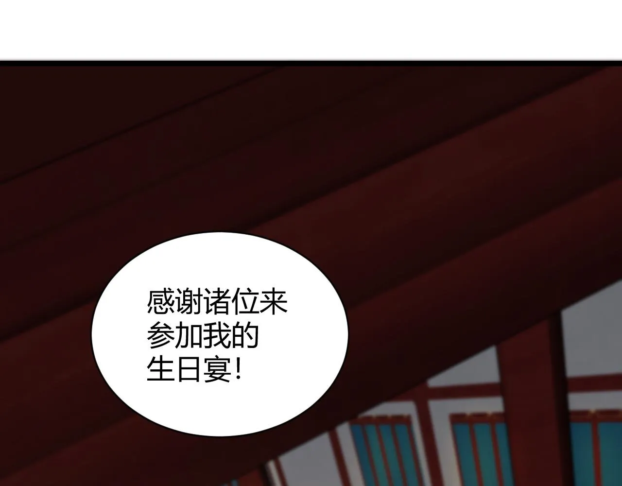 第17话 秦氏陷入斗争旋涡 第49页