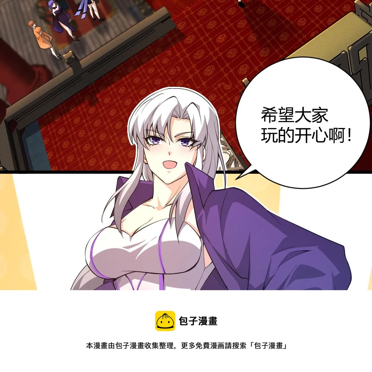 第17话 秦氏陷入斗争旋涡 第51页