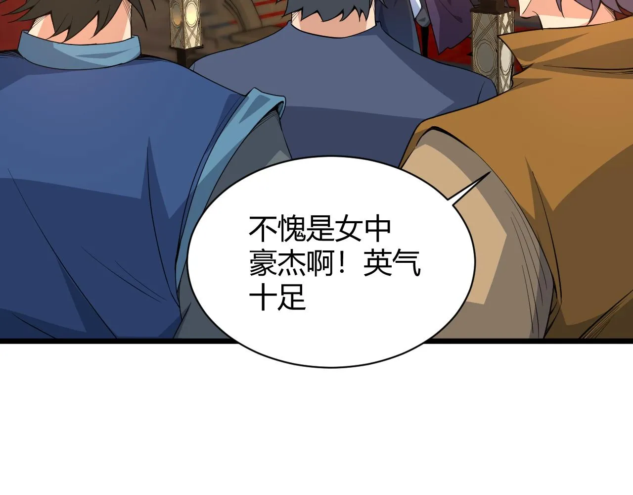 第17话 秦氏陷入斗争旋涡 第55页