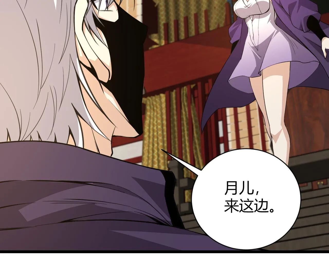 第17话 秦氏陷入斗争旋涡 第57页