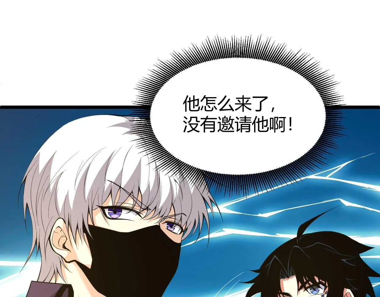 第17话 秦氏陷入斗争旋涡 第63页