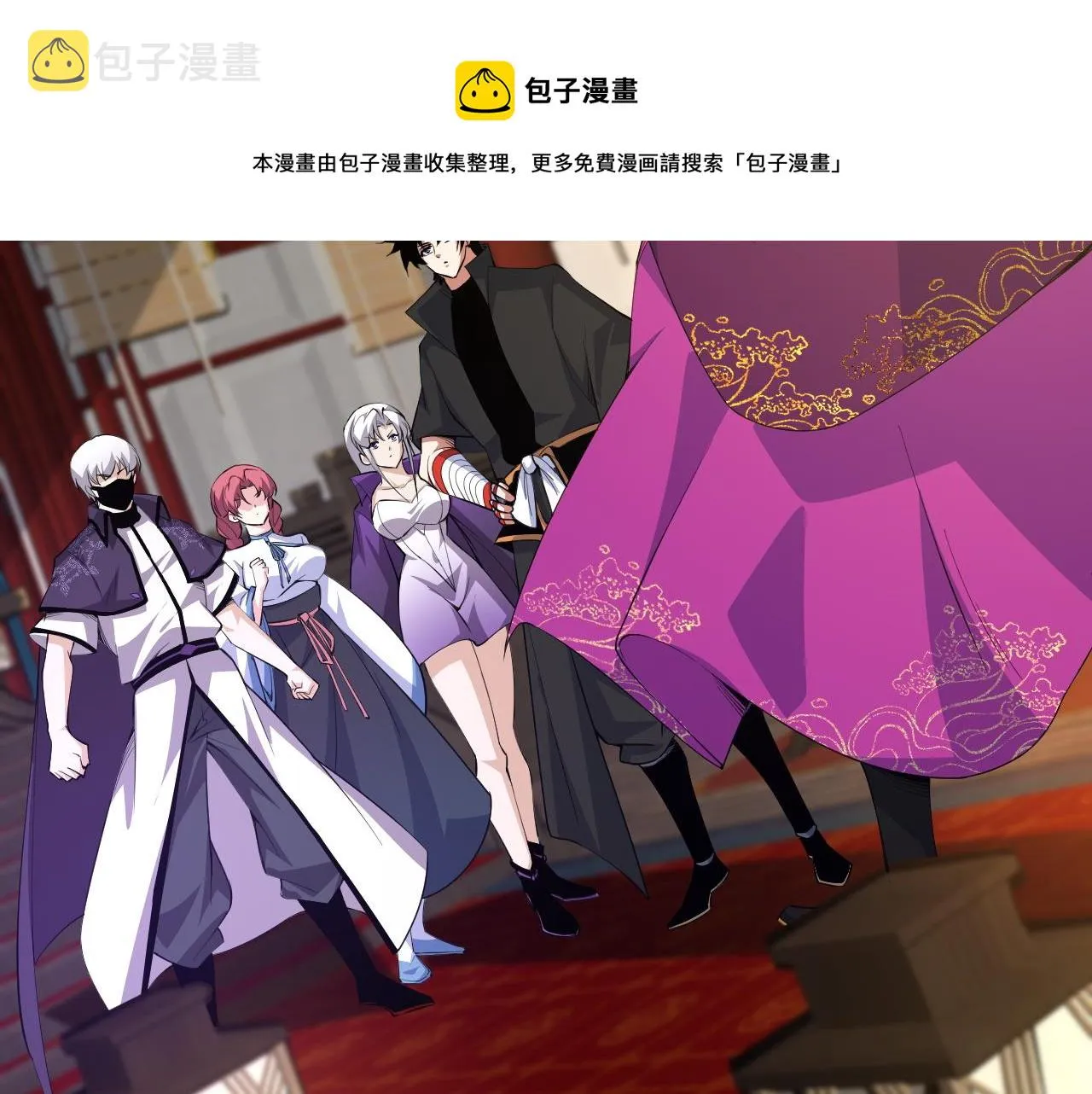 第17话 秦氏陷入斗争旋涡 第71页