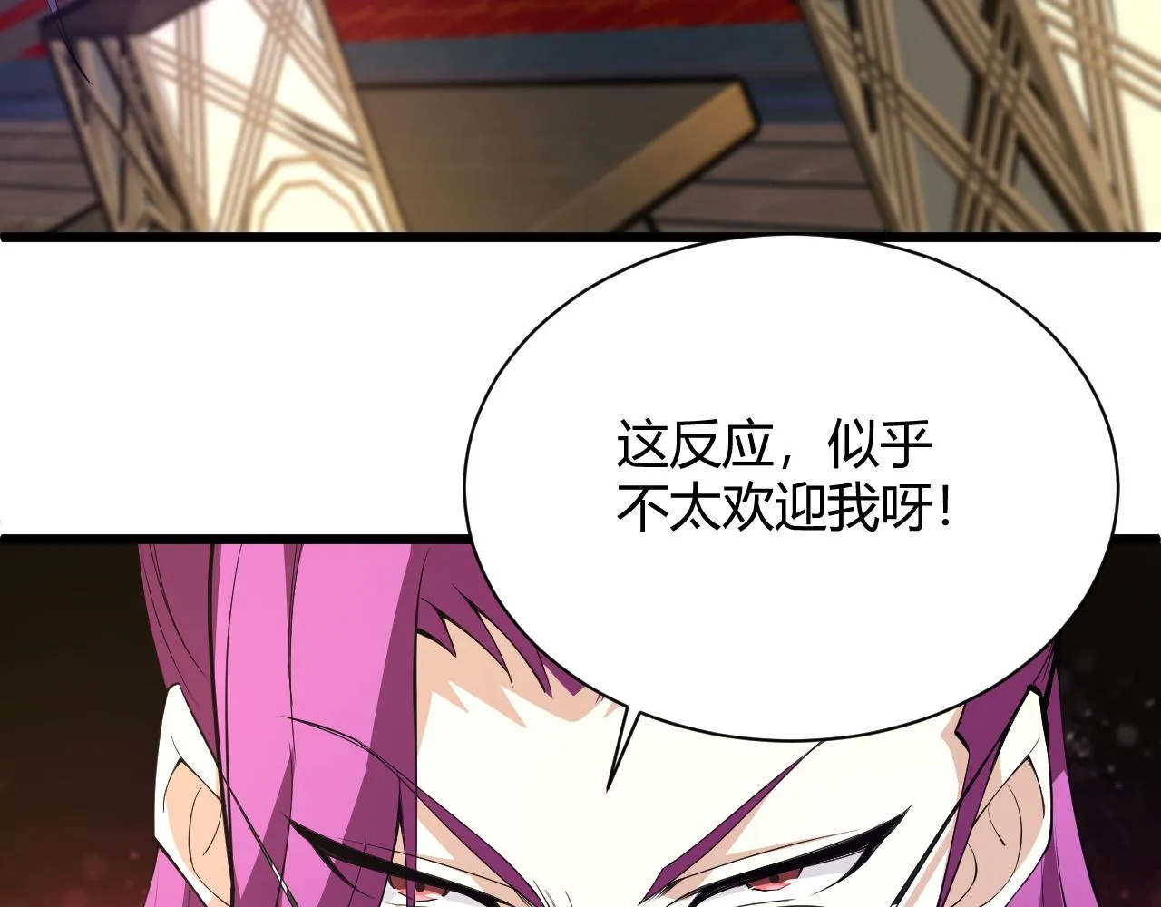 第17话 秦氏陷入斗争旋涡 第72页