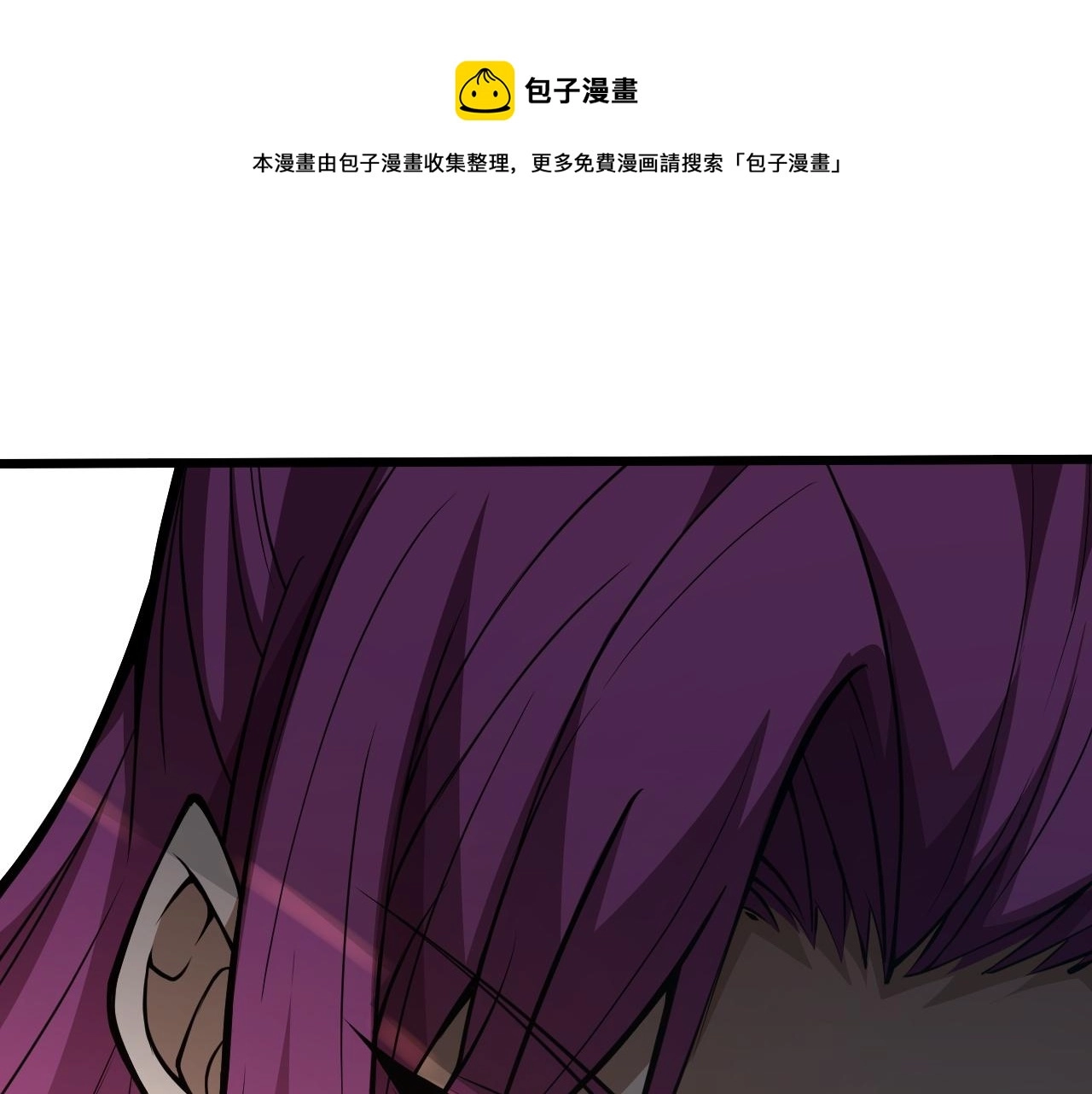 第18话 豪门争夺开始！ 第1页