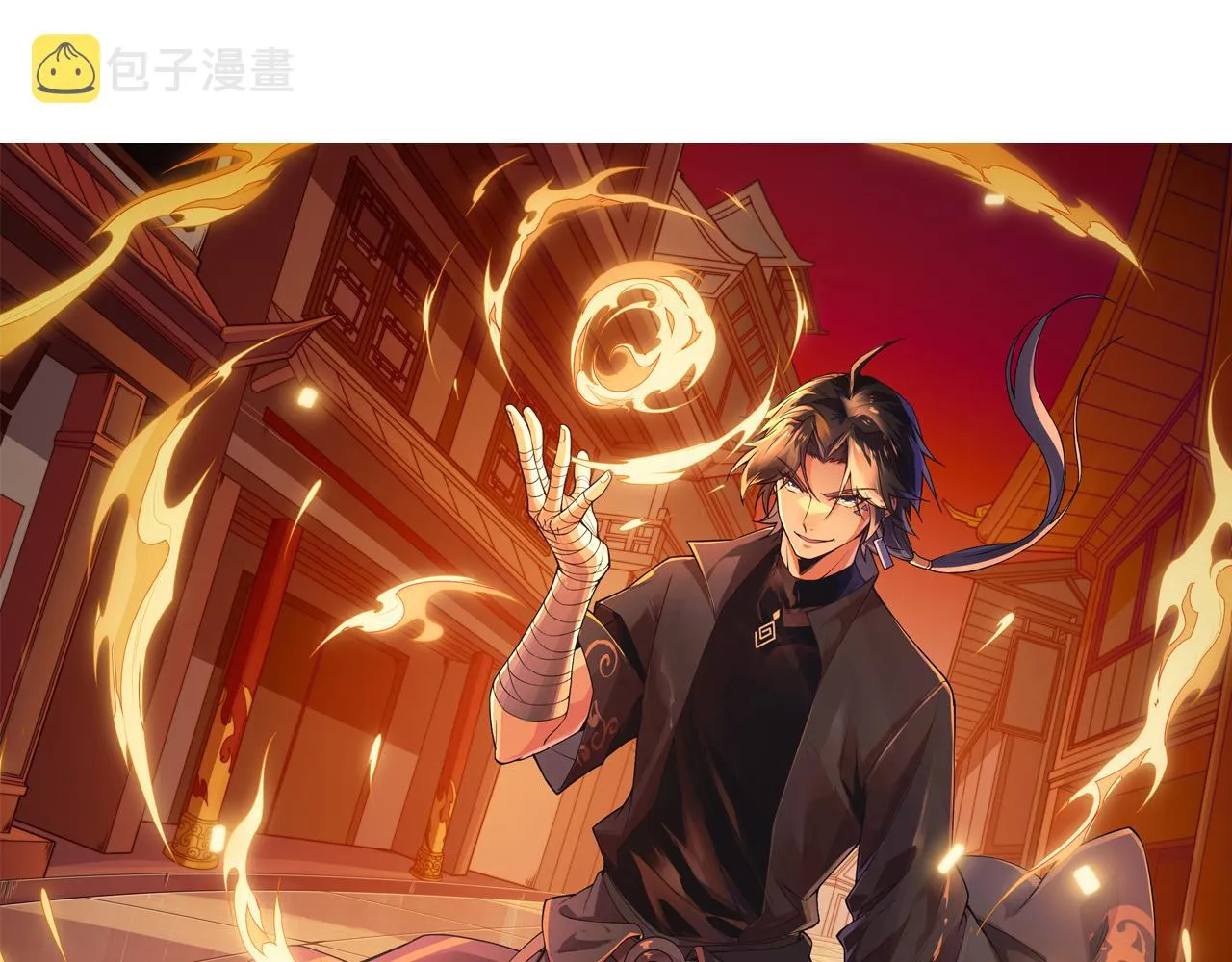 第18话 豪门争夺开始！ 第8页